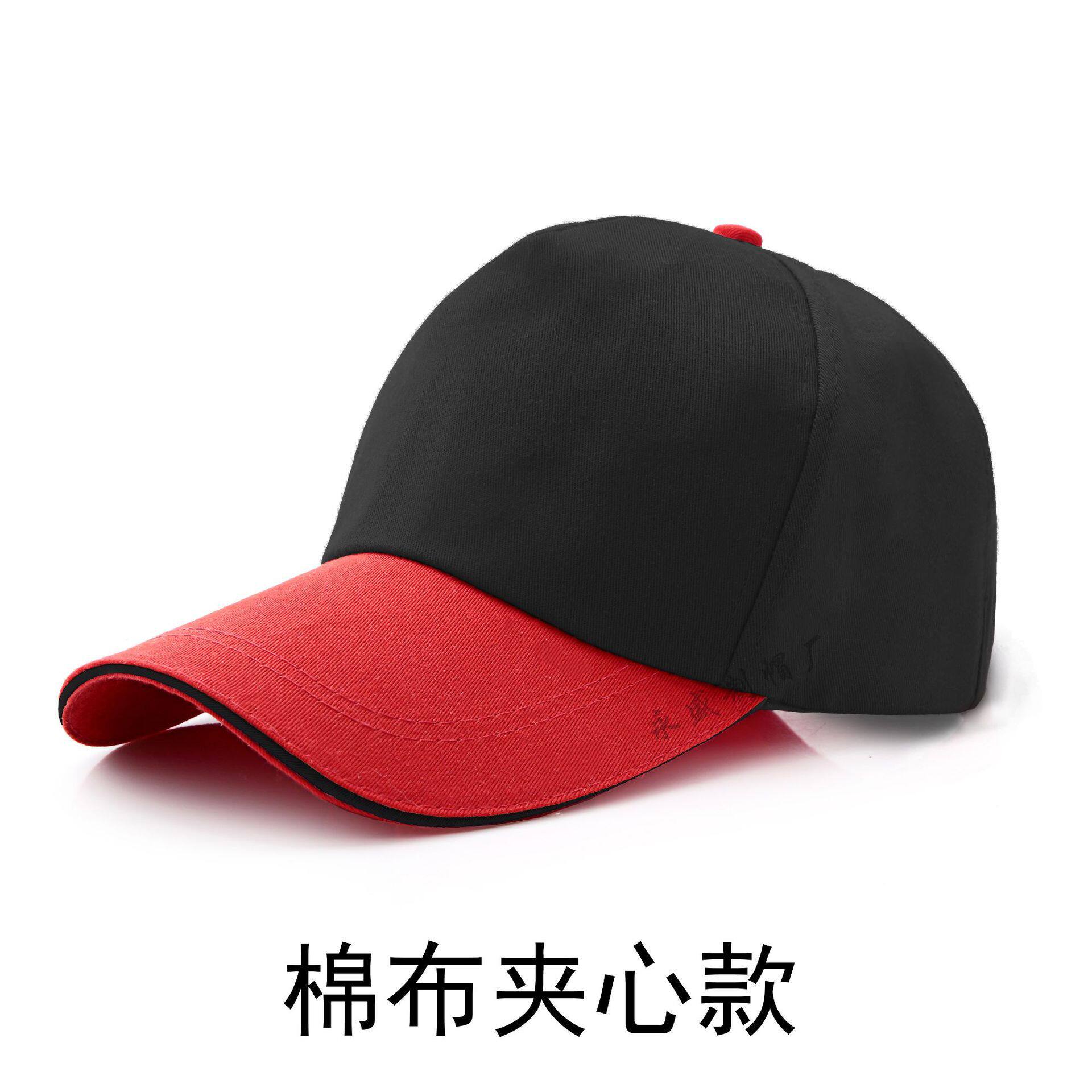 帽logo网帽印字学生帽鸭舌帽志愿者棒球帽刺绣帽多色选大帽檐百搭