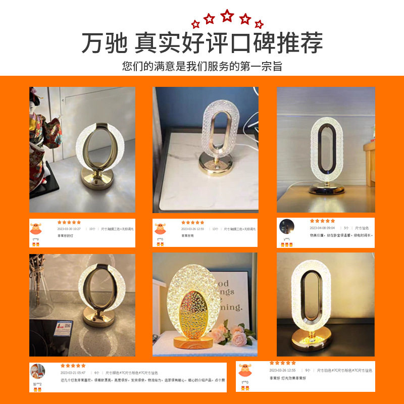 Cross-border Modern Creative Internet Celebrity Bedside Touch Nightlight Recharged Dual-purpose Dimming Table Lamp Bedside Advanced Sense