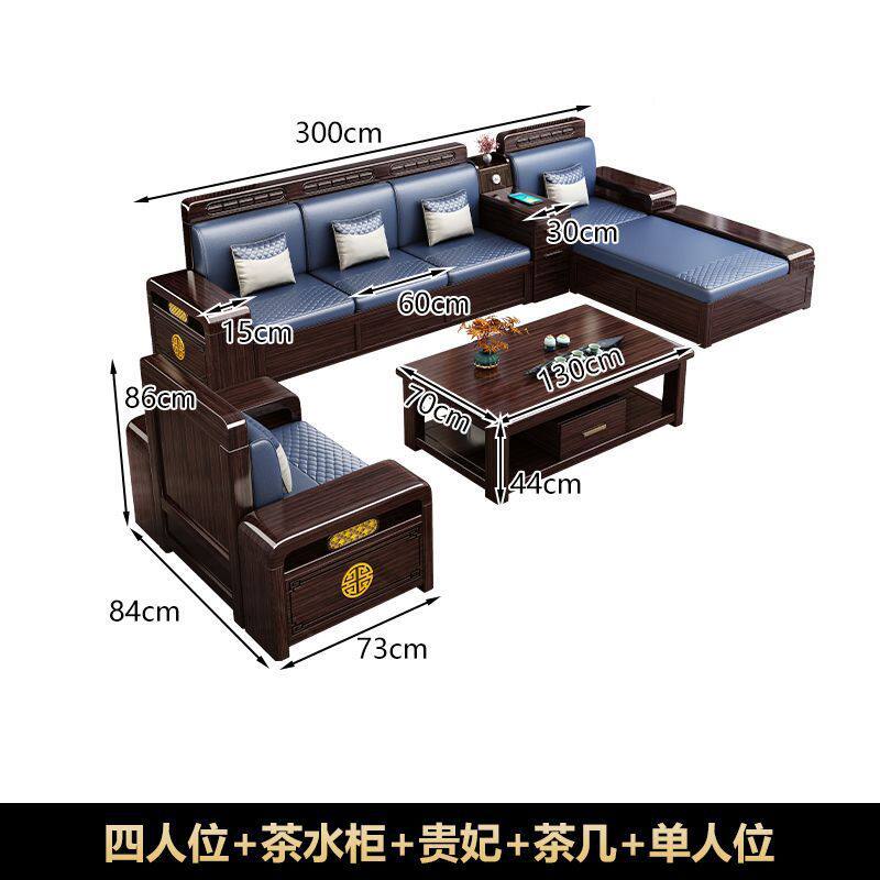 新中式紫金檀木实木沙发组合客厅家用简约小户型冬夏两用储物家具