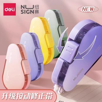 Delinius NS162 Press-to-press Correction Tape Reusable Core Student Modification Tape Large Capacity Correction Tape Correction Tape