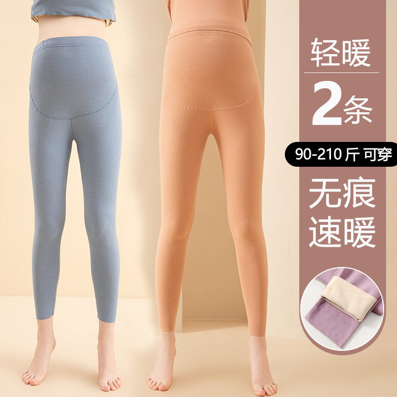 Maternity Thermal Pants, Warm Pants for Inner Wear, German Velvet Pregnancy Base Layer Cotton Pants, Adjustable Sleep Pants, Autumn and Winter Pants, New Style