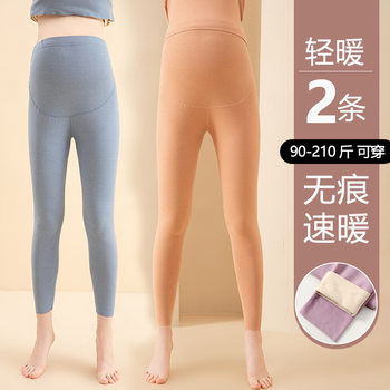 Maternity Thermal Pants, Warm Pants for Inner Wear, German Velvet Pregnancy Base Layer Cotton Pants, Adjustable Sleep Pants, Autumn and Winter Pants, New Style