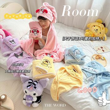 New Cute Children's Face Towel, Hair Drying Cap, Pure Cotton Bath Towel, Absorbent and Quick-Drying Three-Piece Set