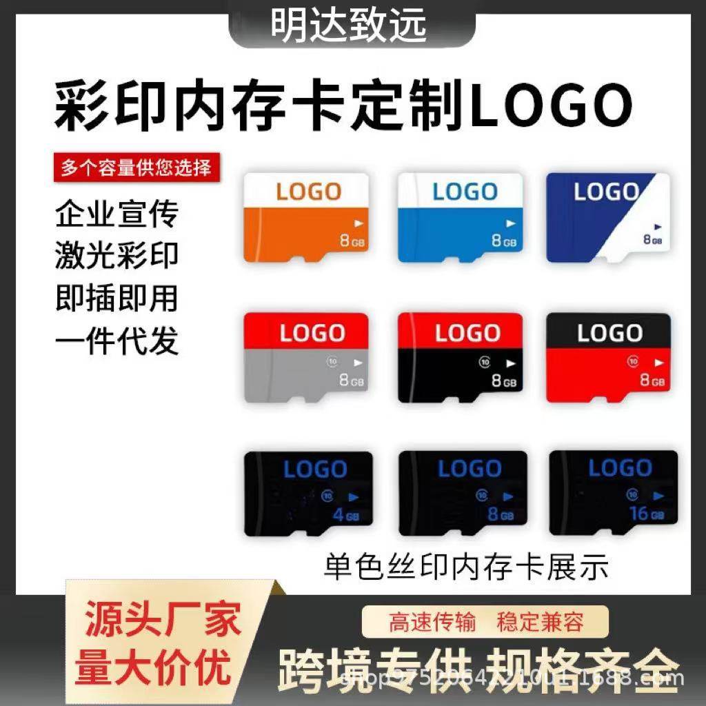 Factory wholesale 64G monitoring 32G driving recorder children's camera memory card 4G 8G16G128GTF card