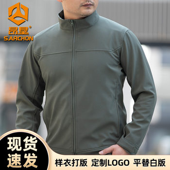 Angken's New Winter Men's Tactical Jacket Is Waterproof and Wear-Resistant, with a Stand Collar, Casual and Versatile, Fleece-Lined, Thin Style