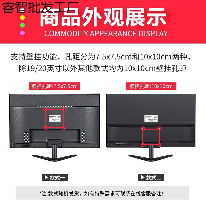 Suitable for Hd 22inch Monitor24/ 30.2inch Curved Borderless 24 Computer Screen44