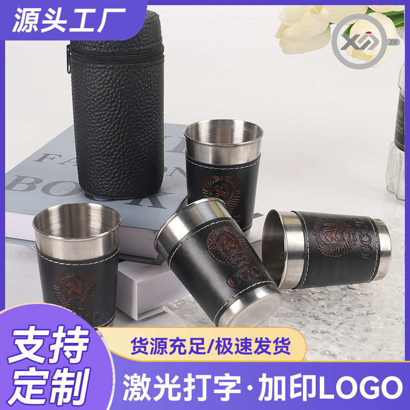 Factory Direct supply stainless steel small wine glass suit portable leather cup cover logo outdoor travel white wine glass spirits glass