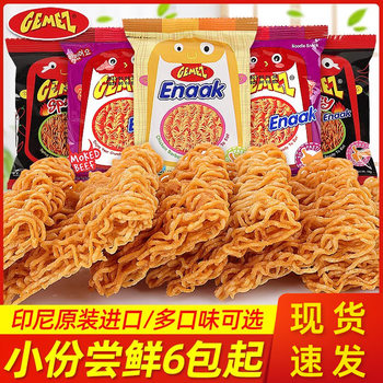 GEMEZ Indonesia Imported enaak Chicken Noodles Crispy Noodles Whole Case Dry Noodles Net Red Snacks Snacks Snacks