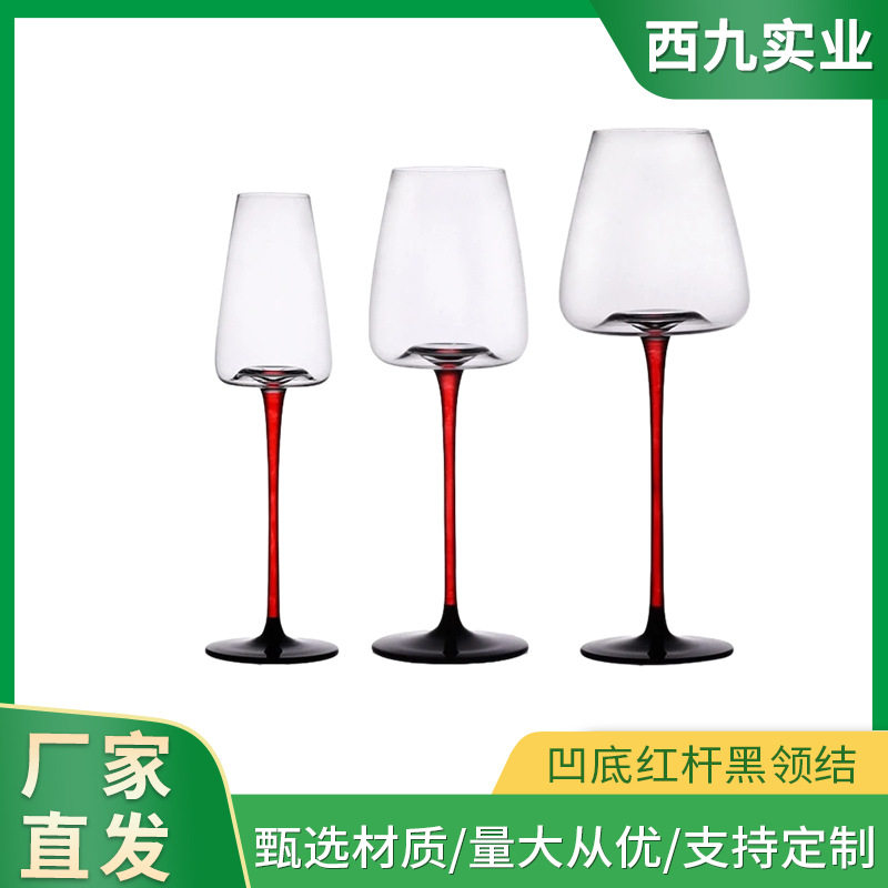 Hand-blown Black Bow-tie Crystal Glass Transparent Red Wine Glass Household Simple Goblet Decanter suit Wine Utensils
