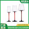 Hand-blown Black Bow-tie Crystal Glass Transparent Red Wine Glass Household Simple Goblet Decanter suit Wine Utensils