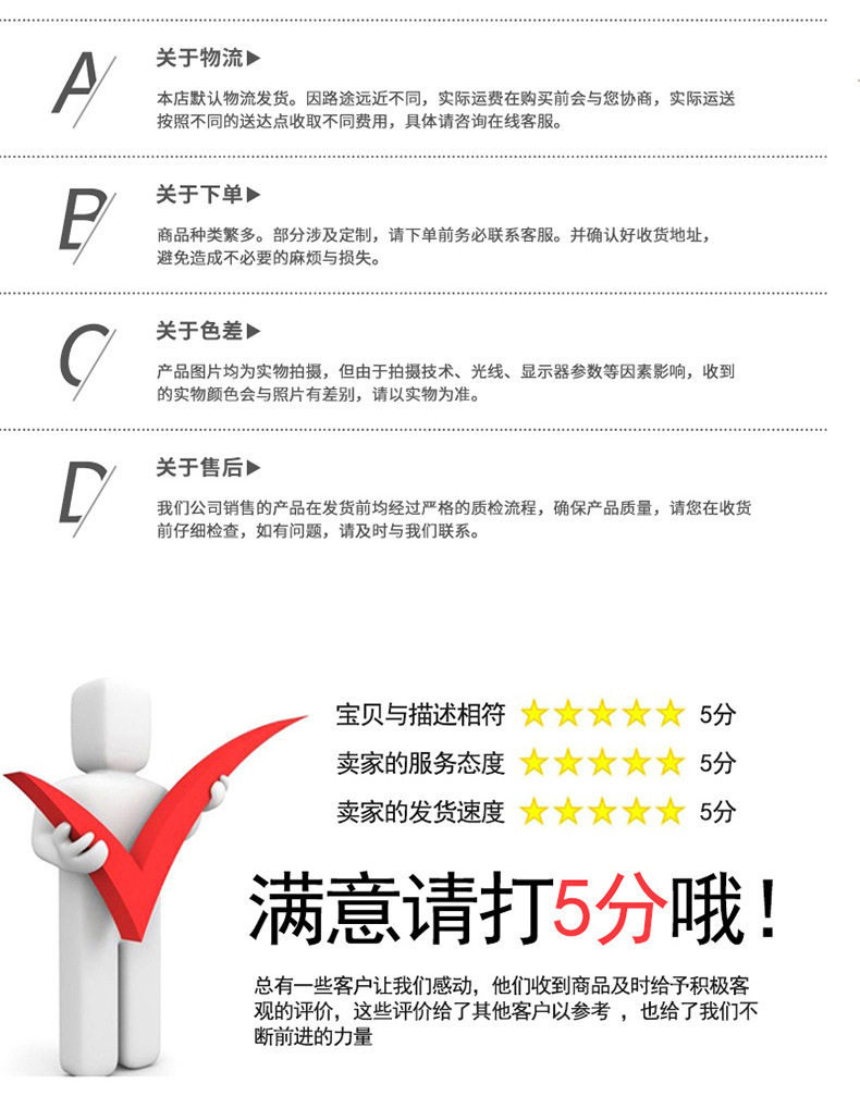 详情16.jpg