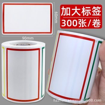 Large Self-Adhesive Label Sticker Handwritten Mouth Paper Shelf File Cabinet Mark Sticker Roll Self-Adhesive Sticky Note