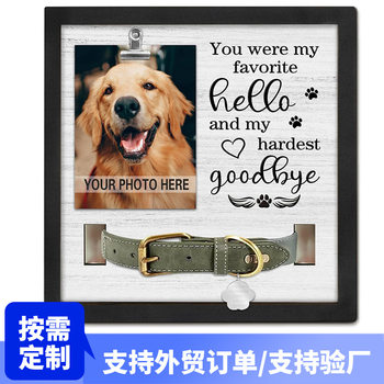 Dog and Cat Memorial Photo Frame Pet Loss Gift Amazon Photo Frame Handmade Photo Frame