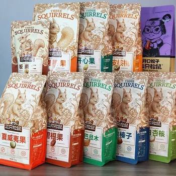 Daily Nut Gift Box Dried Fruit Combination Nuts Whole Box Casual Snacks Mid-Autumn Festival Gift Pack Supply Chain Factory Wholesale