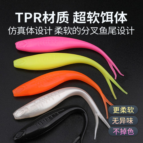 TPR软饵Baby silencer 叉尾14cm10gTPE5只装浮水双色 Minnow zman - 图1
