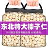 Hazelnuts from Northeast China, Fresh Raw Licheng Hazelnut Kernels, Roasted Nuts, Large Kernels