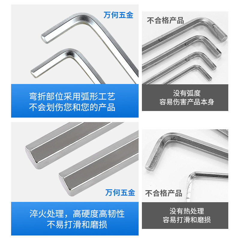 批发字内六角扳手六角十字螺丝批简易两用扳手手动五金工具