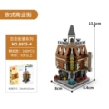 8975-4 opera house 288pcs [color box packaging]