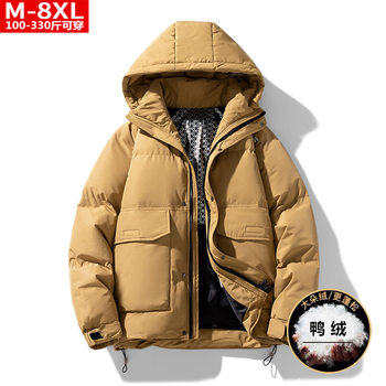 Winter Trendy Quality Men's Handsome All-match Hooded Down Jacket Chubby Large Size Plus Fat Loose Cold-resistant Warm Jacket