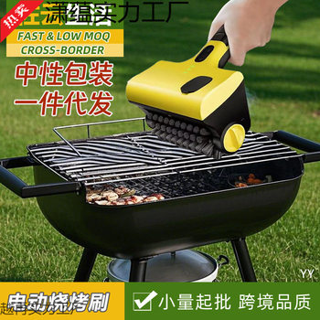 Wireless Electric Bbq Brush Picnic Camping Barbecue Grill Wire Brush Bathroom Tile Bathtub Cleaning Brush