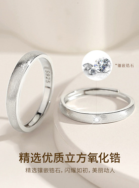 925纯银拉丝磨砂情侣戒指小众ins素圈指环简约韩版对戒节日礼物