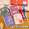 Children's Day Primary School Student Rewards Graduation Gifts Practical Prizes School Inspirational Stationery Set Learning Gifts