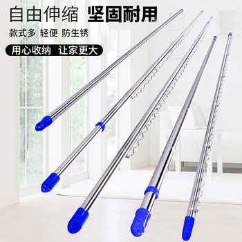 Wholesale Pure Stainless Steel Thickened Telescopic Clothes Drying Rod Balcony Outdoor Clothes Drying Rod Without Drilling