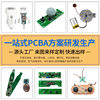 Hair Dryer Pcba Solution Development High-Speed Hair Dryer Dc Drive Motherboard Circuit Fan Circuit Board Smt Processing