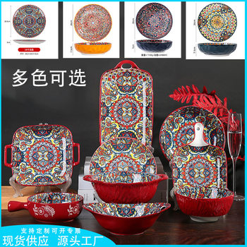 Bohemian Plates, Ceramic Dinner Plates, Bowl and Dish Set, Soup Bowl, Saucer, Dish, Dumpling Plate, Amazon Hot-Selling Cross-Border Product