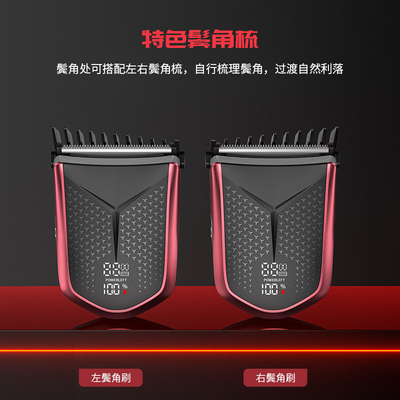 Electric hair clipper body washing self-service hair clipper household LCD digital display razor batch