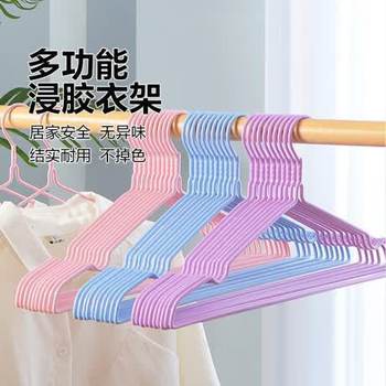 Fully Immersed Plastic Clothes Hanger, Thickened Plastic Material, Anti-Deformation and Anti-Falling, Household Bedroom Balcony Drying Adult Clothes Hanging