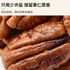 Laiyifen Pecan Nuts 100g Pistachio Walnut Nuts Dried Fruit Roasted Seeds New Year Gifts Holiday Group Buying