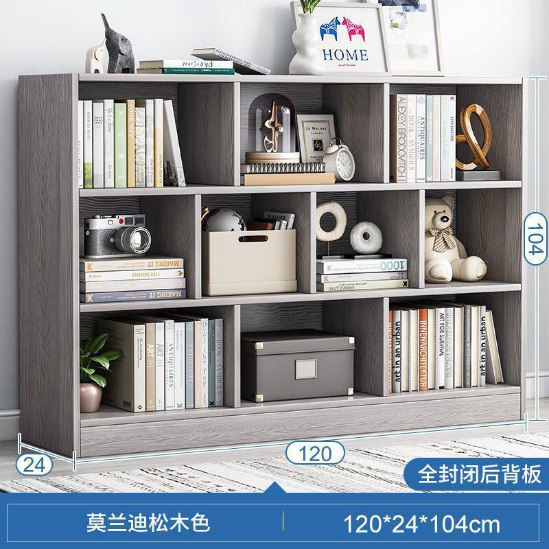 书架落地置物架家用书柜多层收纳柜子分层架客厅简易格子柜置物柜