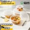 Customized Disposable Plastic Lunch Boxes with Anti-Theft Locks, Take-Out Packaging Boxes, Soup Noodle Bowls, Spicy Hot Pot Bowls, Commercial Fast Food Lunch Boxes