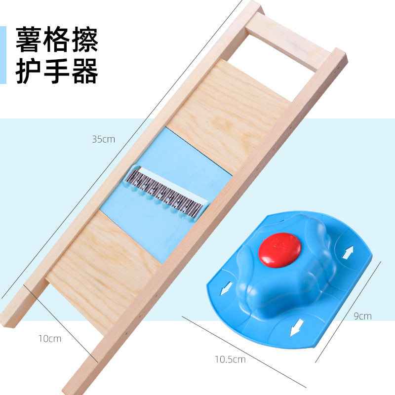 Mesh Potato Grid Slicer Potato Grid Wave Net Flower Knife Household Potato Chips Wipe Vegetable Cutting Artifact Potato Grid Wipe