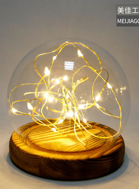 厂家发光玻璃罩防尘永生花玻璃罩子透明家居饰品摆件diy创意