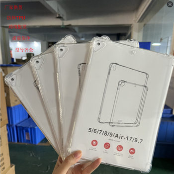 Anti-Fall Tablet Tpu Phone Case Suitable for Apple/Apple Ipad56789/Air-17/Mini23 Protective Case