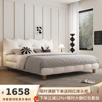 Jiyu 2025 New French Cream Style Leather Bed Accessible Luxury Modern Wave Double Wedding Bed Master Bedroom Classy Elegant
