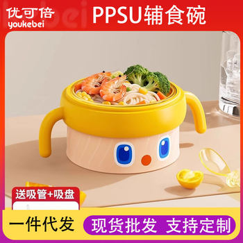 Baby Food Supplement Bowl, Special for Infants to Eat High-Iron Rice Noodles, Water-Filled Insulation Bowl, Ppsu Constant Temperature Kidsren's Tableware, Can Be Taken Out