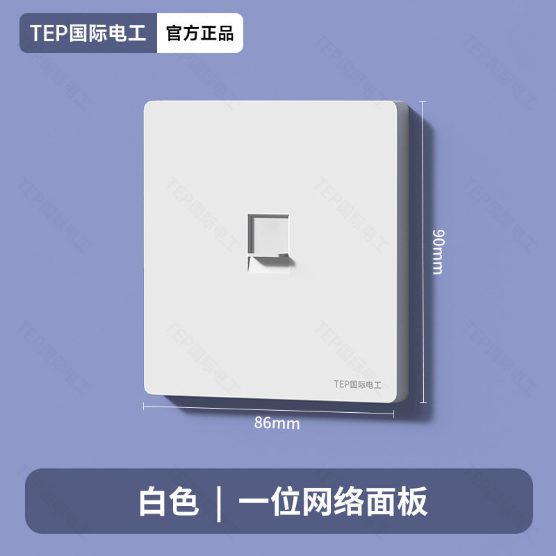 86型百千兆网络面板超五六类屏蔽直插一二三四位网口网线电脑插座