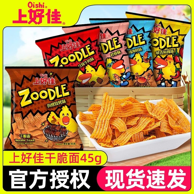 Vietnam Imported Zoodle Shanghaojia Crispy Noodles 45g Fresh Shrimp Dry Noodles Braised Beef Noodles Popular Snacks