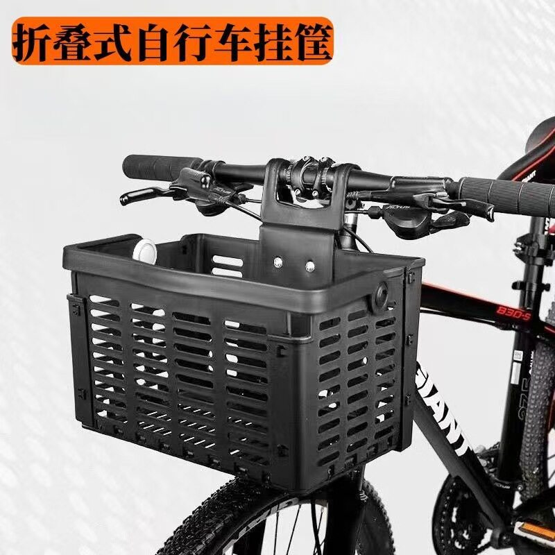 Bicycle Basket Folding Bicycle Electric Bike Plastic Front Hanging Basket Hanging Basket Bicycle Accessories
