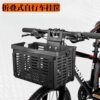 Bicycle Basket Folding Bicycle Electric Bike Plastic Front Hanging Basket Hanging Basket Bicycle Accessories