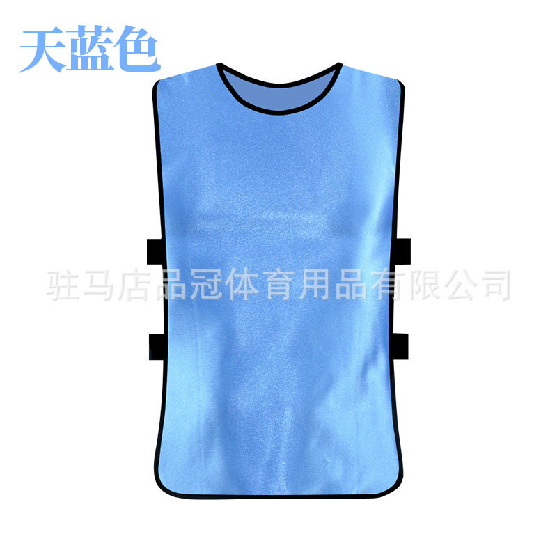 成人对抗服足球篮球训练背心户外拓展分队服活动广告分组拓展马甲