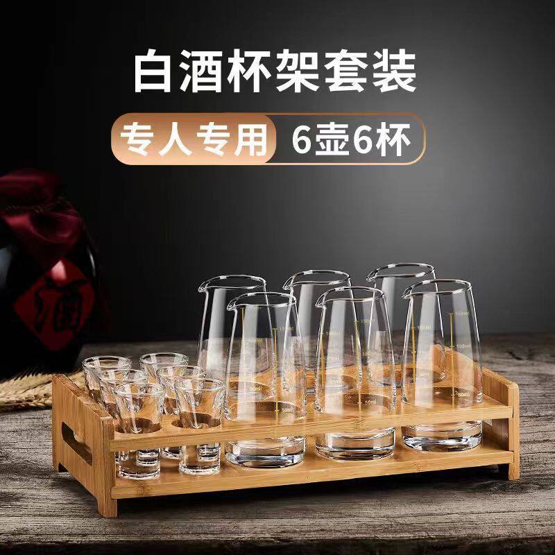 Liquor Glass Set, Household Wine Dispenser, Small High-End Wine Cup, Chinese Wine Set, Decanter with Scale