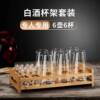 Liquor Glass Set, Household Wine Dispenser, Small High-End Wine Cup, Chinese Wine Set, Decanter with Scale