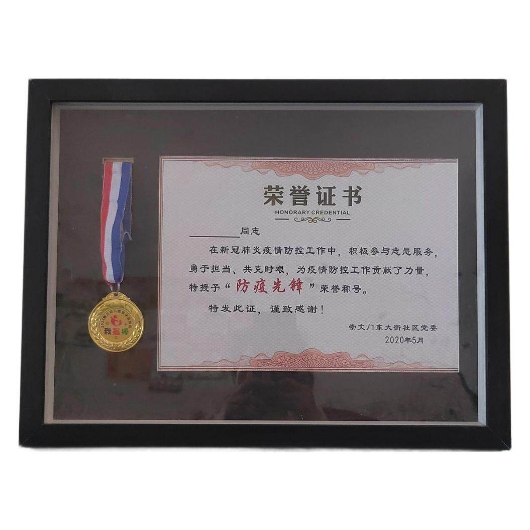 Medal Display Rack Gold Medal Frame Personalized Display Rack Display Frame Marathon Storage Display Haba Snow Mountain Photo Frame