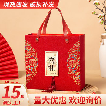 My family has a happy wedding bridesmaid return gift box gilding wedding portable drawer candy box