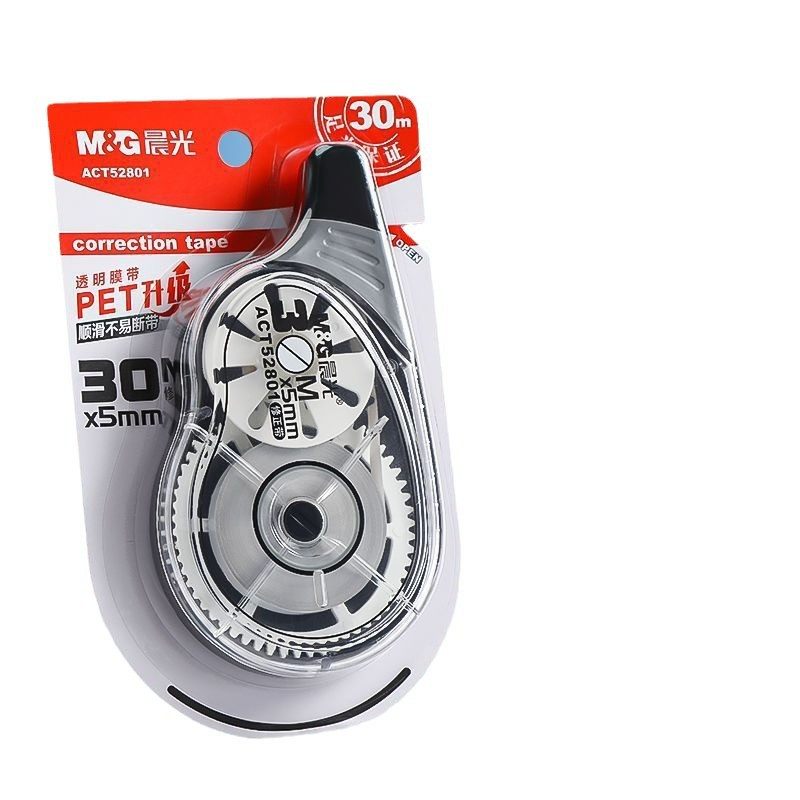 Chenguang Genuine 30m Large-Capacity Correction Tape 52801 Student-Specific Correction Tape Smooth and Not Easy to Break Correction Tape