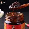 Guizhou Laoganma Spicy Sauce 200g*1 Bottle of Bean Paste Sweet Bean Paste Household Chili Sauce Hot Pot Bibimbap Noodles